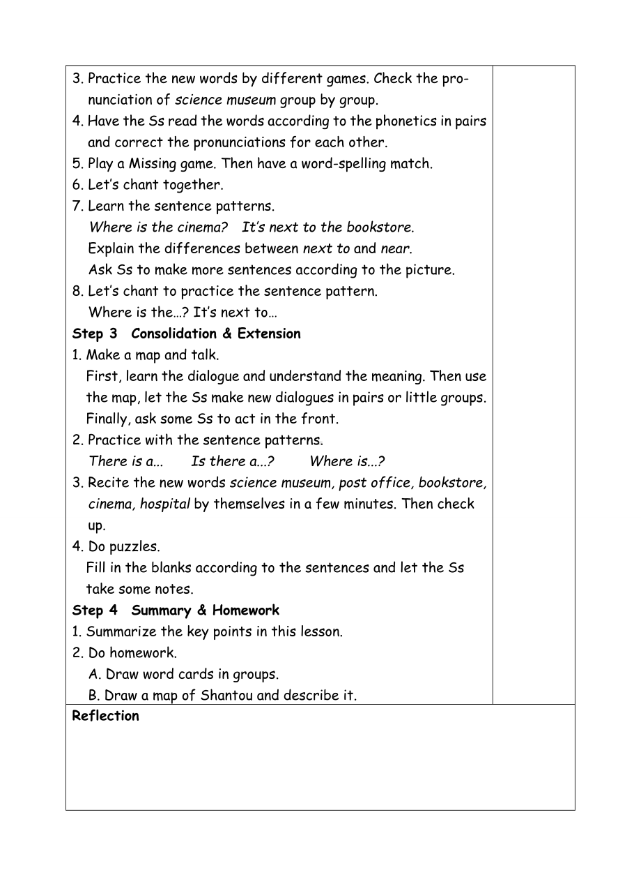 六年级上册英语教案-Unit1How can I get there-1 Let's learn-人教(PEP)( ).doc_第2页