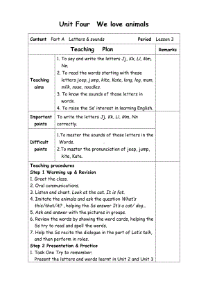 三年级上册英语教案-4 Unit4 We love animals-3-人教(PEP).doc