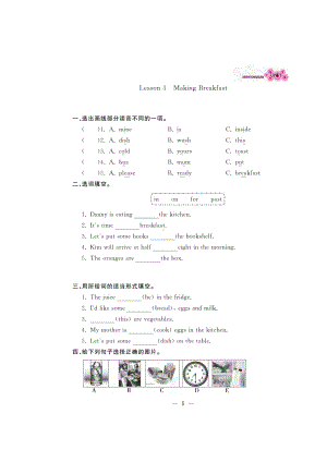 六年级上册英语试题-同步练习lesson3 Making Breakfast(图片版 无答案）冀教版.doc