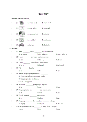 六年级上册英语试题-Recycle 1第二课时 同步作业 人教（pep）（PDF 无答案）.pdf