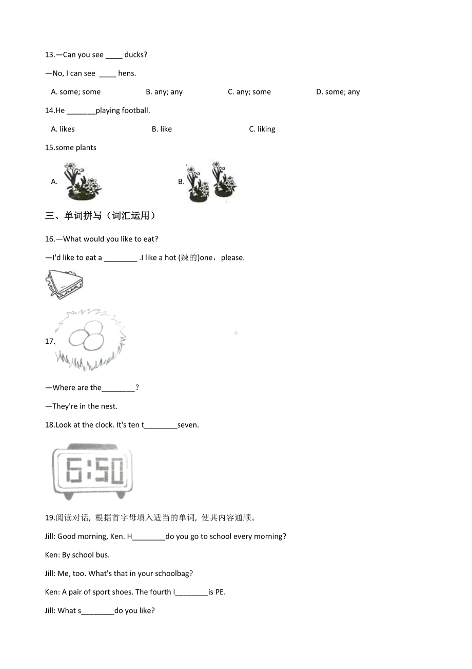 六年级上册英语试题-期中模拟训练（四） 人教（PEP）含答案.doc_第2页