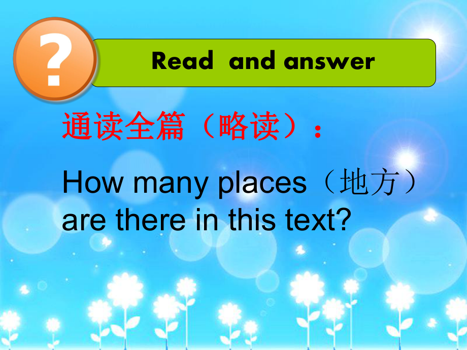 六年级上册英语课件-Unit1 How can I get there B｜ 人教（PEP)( 秋）(共15张PPT).ppt_第3页