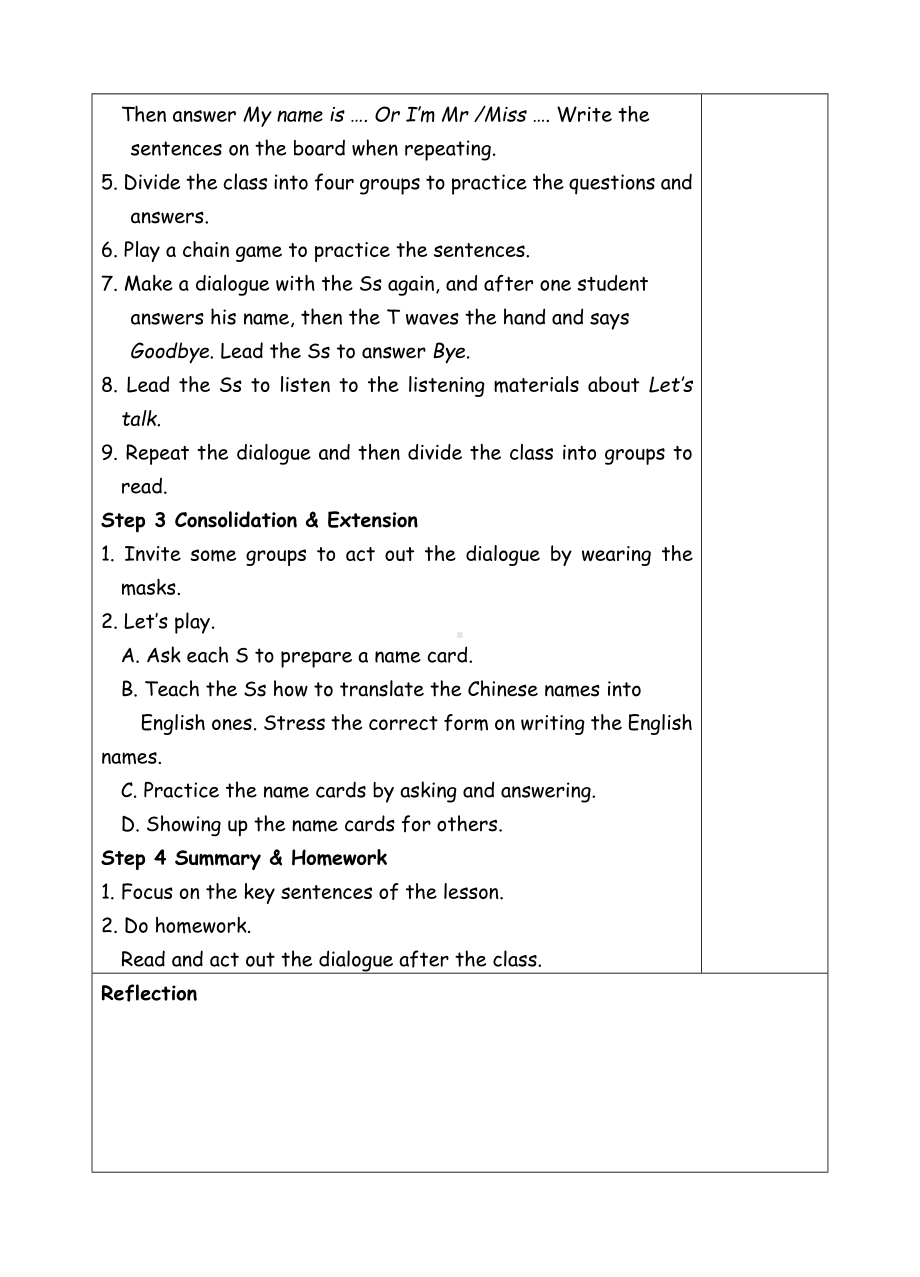 三年级上册英语教案-5 Unit1 Hello-4-人教(PEP).doc_第2页