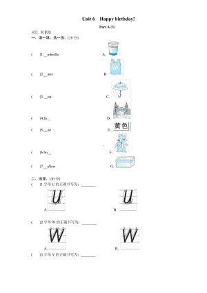 三年级上册英语试题-unit6 Happy birthday Part A人教PEP （含答案）.doc