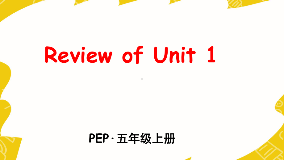 五年级英语上册课件Unit 1 What’s he like- Review of Unit 1人教（PEP）(共38张PPT).ppt_第1页