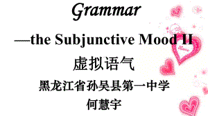 外研版高中英语Book 6 Module 6 Grammar --The Subjunctive Mood 教学课件 (共35张PPT).ppt