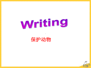 外研版高中英语 Book5 Module 6 Writing教学课件 (共24张PPT).ppt