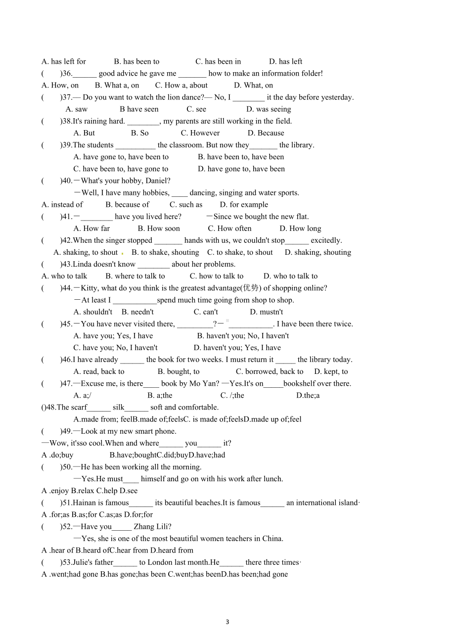 2022-2023学年牛津译林版英语八年级下册期中单选、词汇复习.docx_第3页