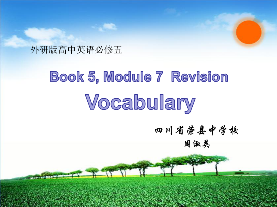 外研版高中英语Book 5 Module 7 Revision Vocabulary教学课件 (共23张PPT).pptx_第1页