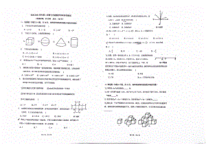 广东省深圳市深圳 2020-2021学年下学期七年级开学考数学试卷.pdf