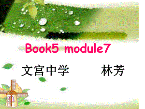 外研版高中英语Book 5 Module 7 Revision (vocabulary)教学课件 (共25张PPT).ppt