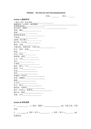 外研必修一module 6 重点单词词性转换检测板（无答案）.doc