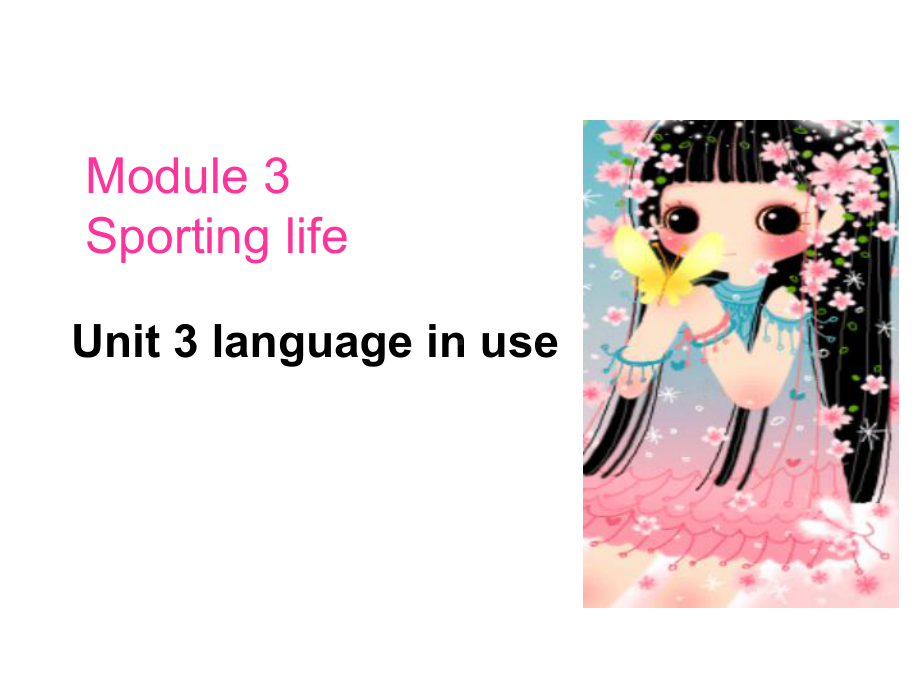 外研英语八年级上册Module3 Unit3 Grammar (共46张PPT).ppt_第1页