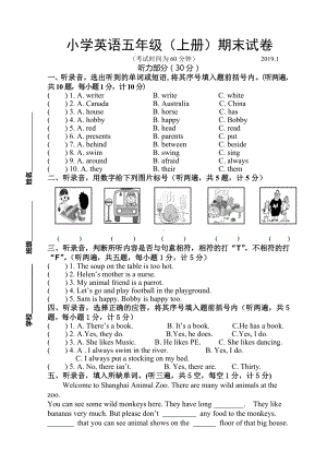 五年级英语上册期末试卷（江苏扬州真卷译林版有听力有答案）.doc