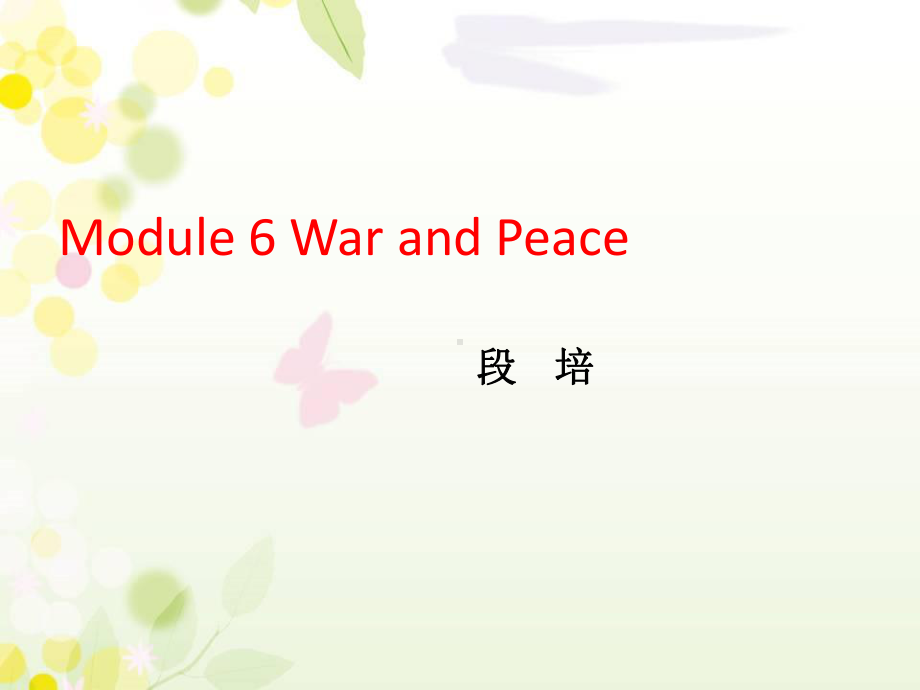 外研版高中英语Book 6 Module 6 War and Peace --reading Winston Churchill’s Speeches 教学课件 (共19张PPT).ppt_第1页