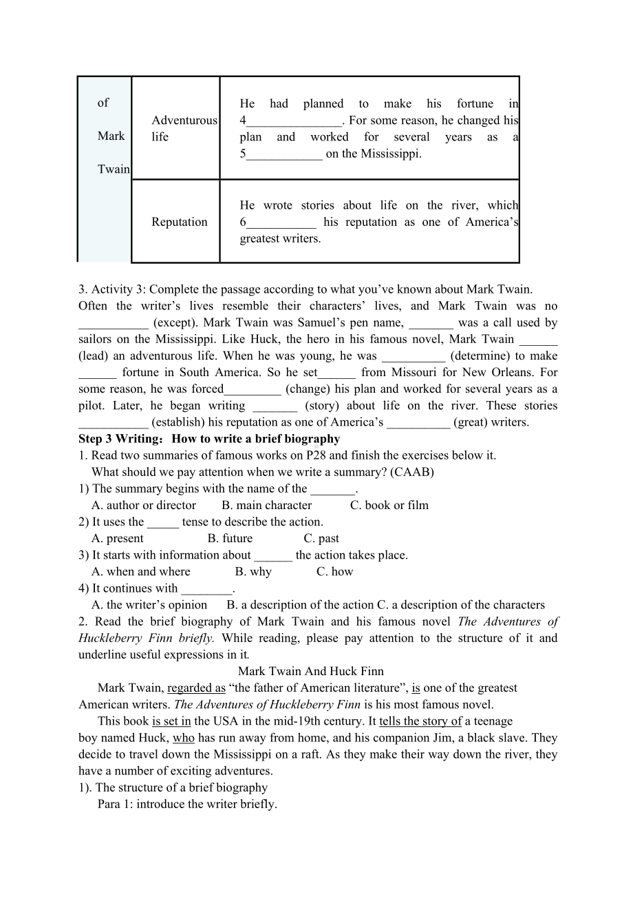 外研版高中英语Book 5 Module 3 Cultural corner 教学设计.doc_第2页