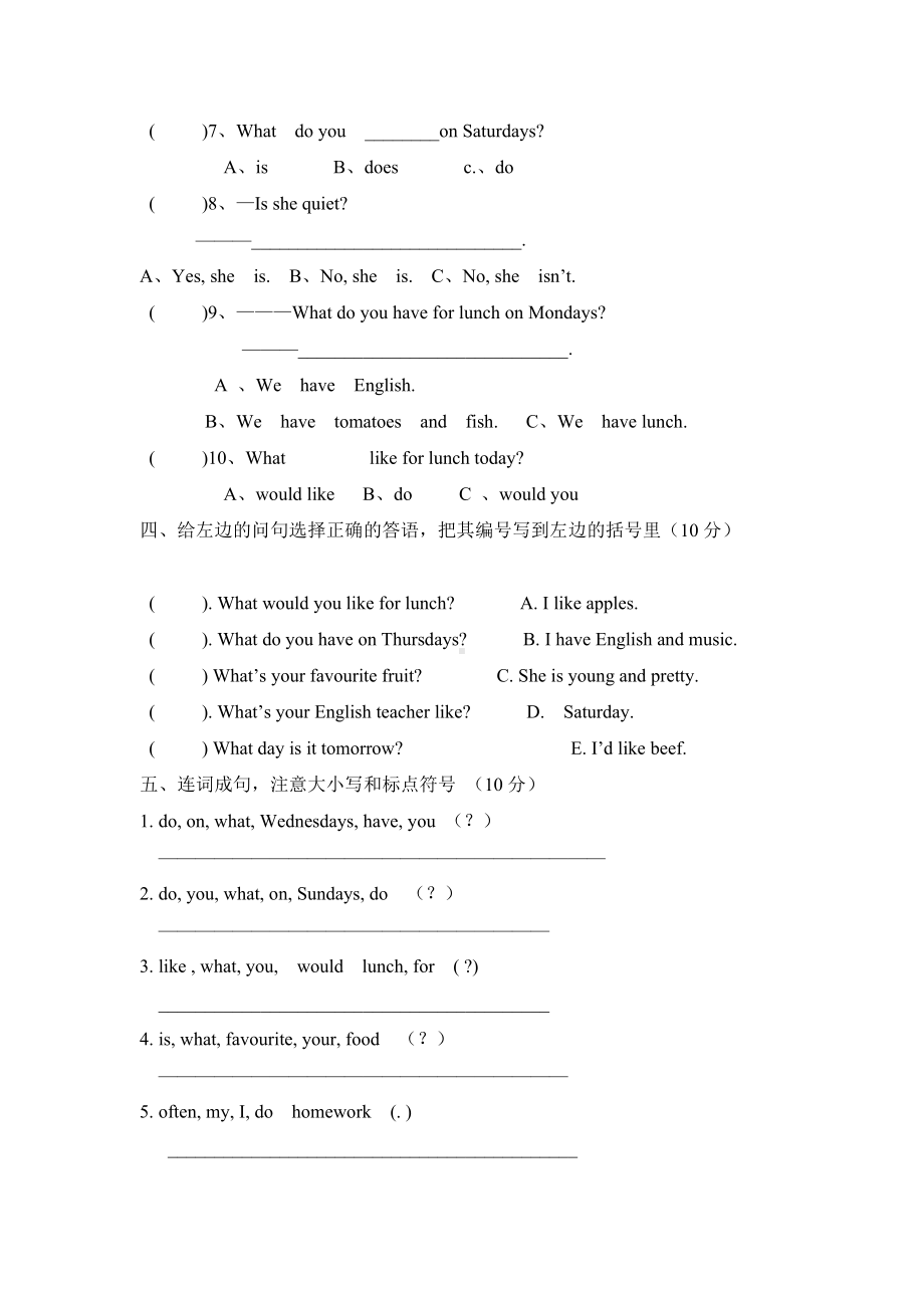 五年级英语上册期中考试题人教（PEP） （含答案）(1).doc_第2页