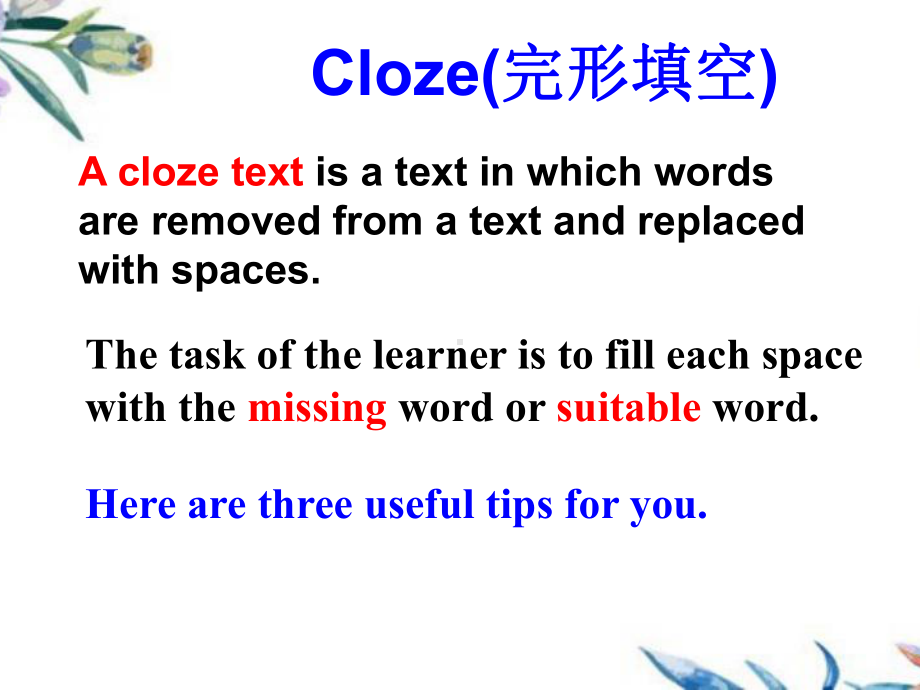 外研版高中英语Book 6 Module 6 Grammar --Subjunctive Mood 虚拟语气教学课件 (共14张PPT).ppt_第3页