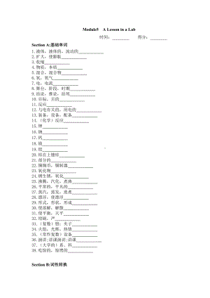 外研 必修一module 5重点词汇 词性转换检测版（无答案）.doc