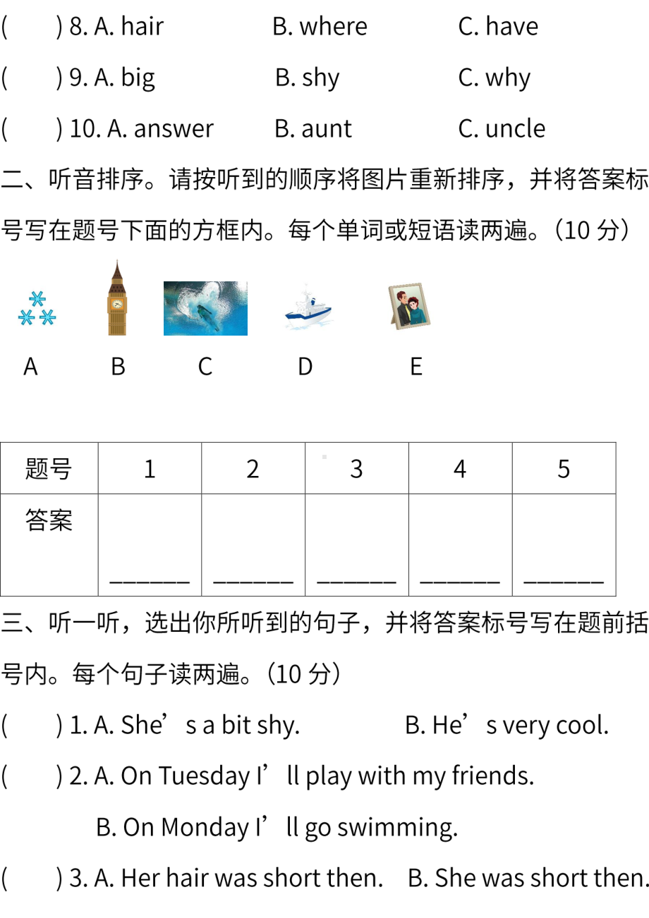 外研版（三起）英语4年级下册期中检测卷及答案.pdf_第2页