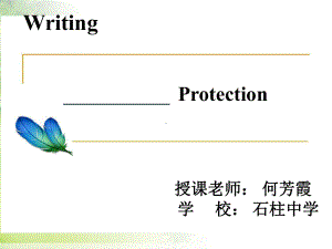 外研版高中英语Book 5 Module 6 writing 教学课件 (共16张PPT).ppt