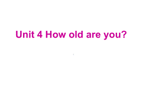 四年级英语下册（湘少版）教学课件Unit 4 How old are you？课件2.ppt