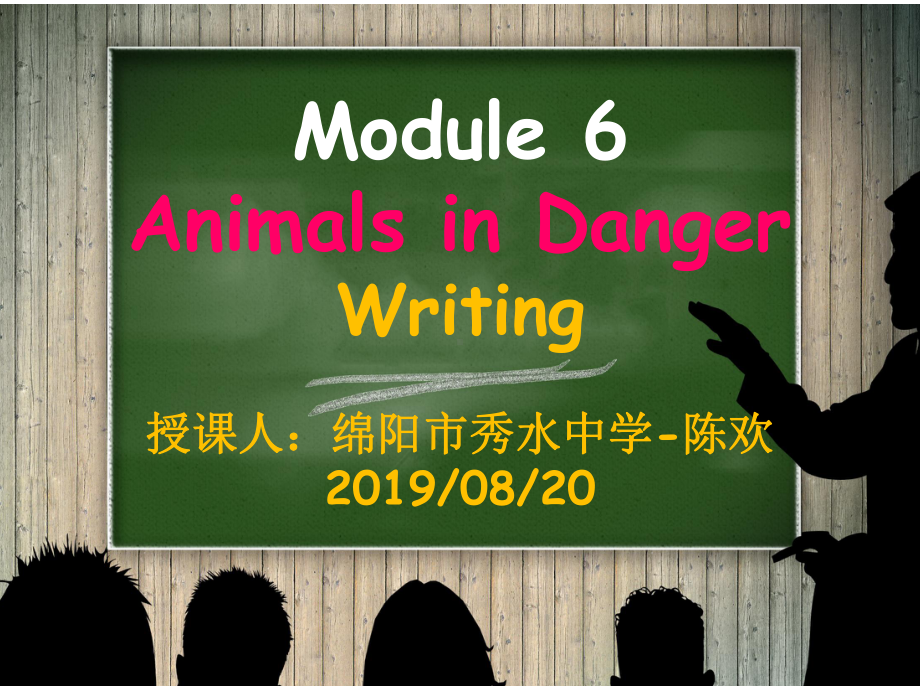 外研版高中英语Book 5 Module 6 Animals in danger Writing 教学课件(共18张PPT).ppt_第1页