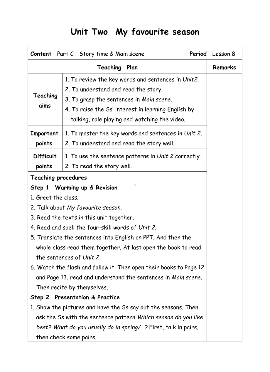 五年级下册英语教案-Unit2 My favourite season-8 Story time.doc_第1页