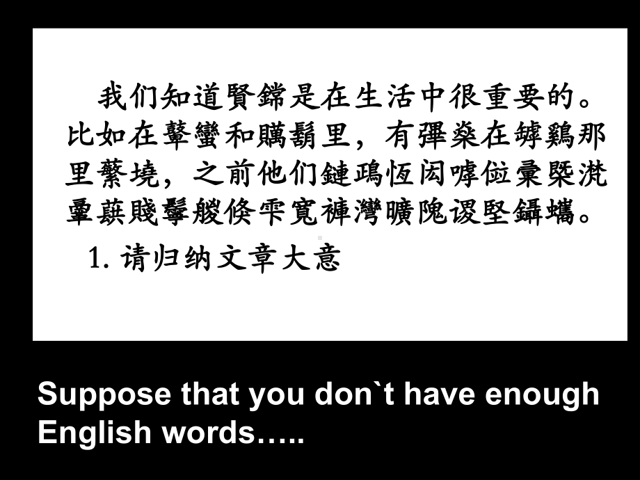 外研版高中英语Book 5 Module 3 Grammar Nonfinite Verbs教学课件 (共28张PPT).pptx_第1页