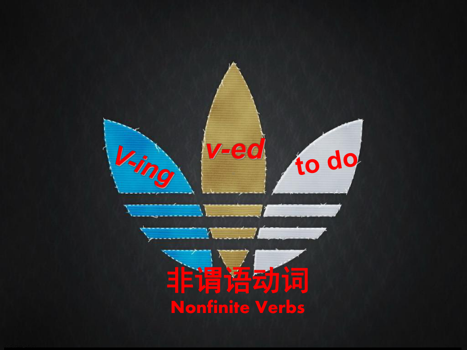 外研版高中英语Book 5 Module 3 Grammar Nonfinite Verbs教学课件 (共28张PPT).pptx_第3页