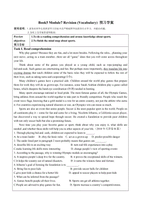 外研版高中英语Book5 Module7 Revision课上学案（预习学案及课上学案）（无答案）.docx