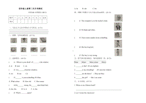 四年级英语上册第二次月考试题 人教PEP 秋（含答案）.doc