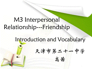 外研版高中英语Book 6 Module 3 Interpersonal Relationships introduction and vocabulary教学课件 (共12张PPT).ppt