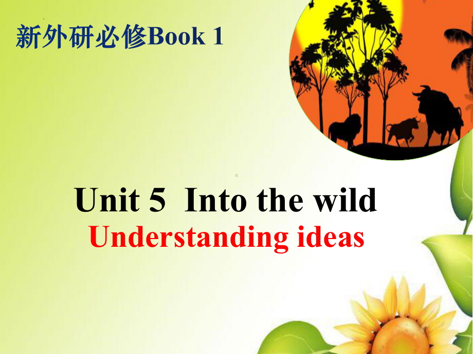 Unit 5 Understanding ideas （ppt课件）-新外研版（2019）《高中英语》必修第一册.pptx_第1页