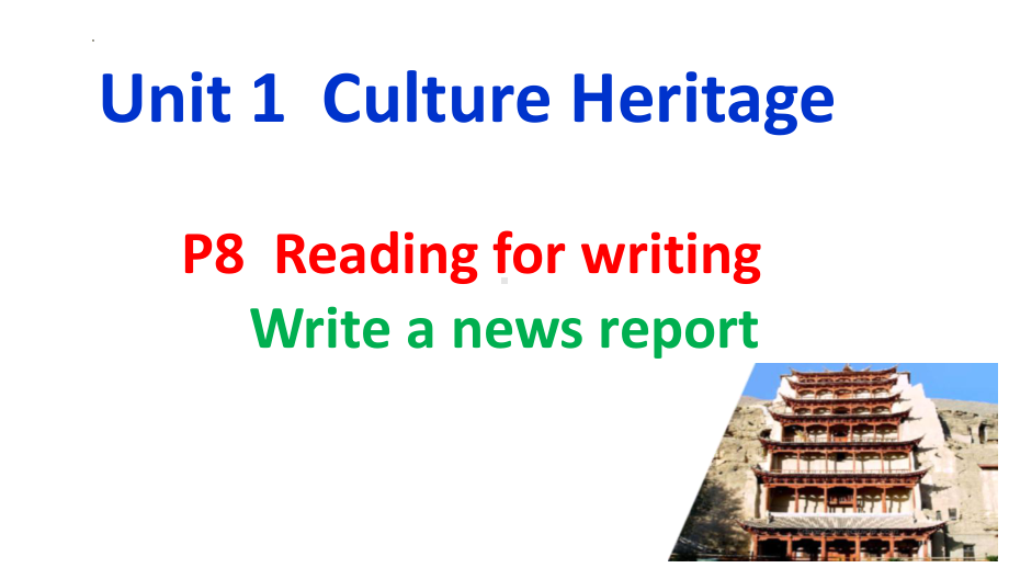 Unit 1 Cultural Heritage Reading for Writing （ppt课件）-新人教版（2019）《高中英语》必修第二册.pptx_第1页