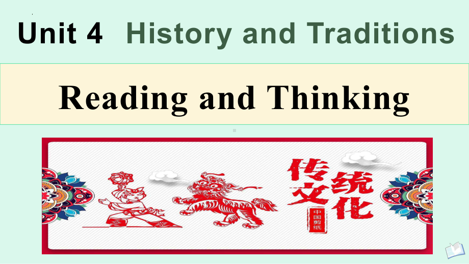 Unit4 Reading and Thinking （ppt课件）-新人教版（2019）《高中英语》必修第二册.pptx_第1页