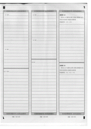 2023届河南省安阳市高三第一次模拟考试文综试题.pdf