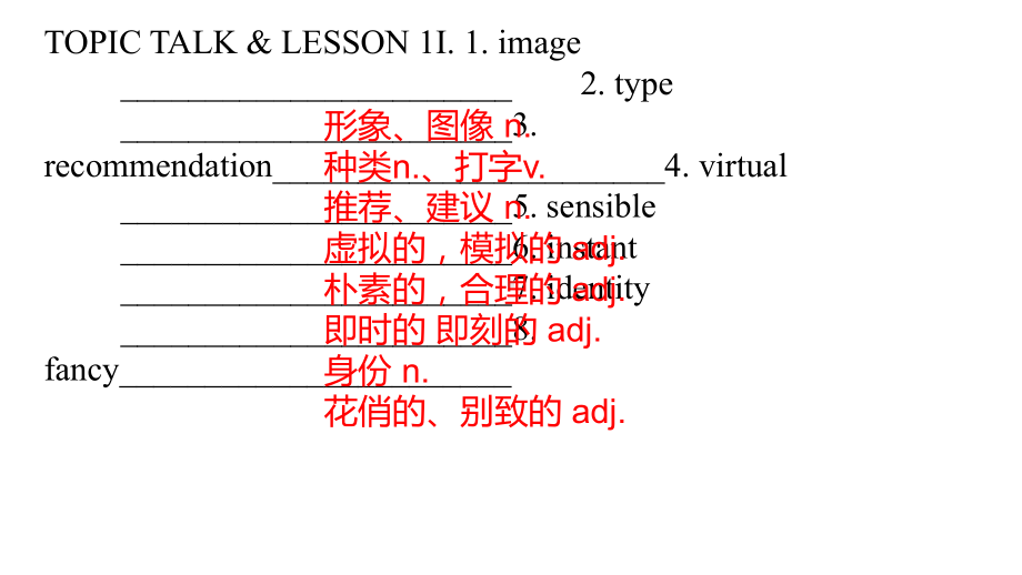 Unit4 单词、短语、词性变化背诵+默写+翻译 （ppt课件）-2023新北师大版（2019）《高中英语》必修第二册.pptx_第2页