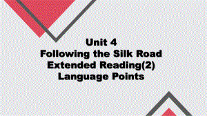 Unit 4 Extended reading 2 （ppt课件）-新牛津译林版（2020）《高中英语》选择性必修第三册.pptx