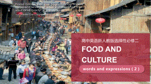 Unit 3 Food and Culture Words and expressions(2)（ppt课件）-新人教版（2019）《高中英语》选择性必修第二册.pptx