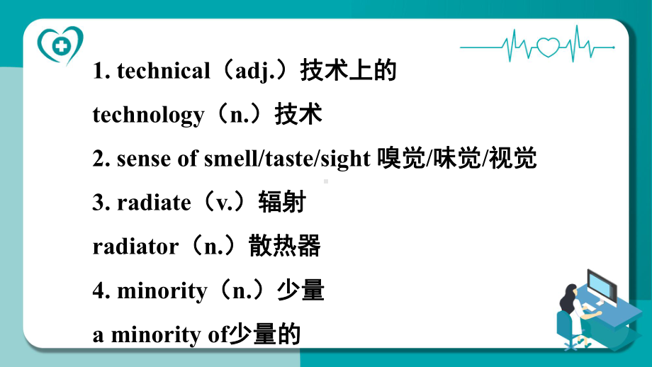 Unit5 知识点复习（ppt课件）-新人教版（2019）《高中英语》选择性必修第三册.pptx_第3页