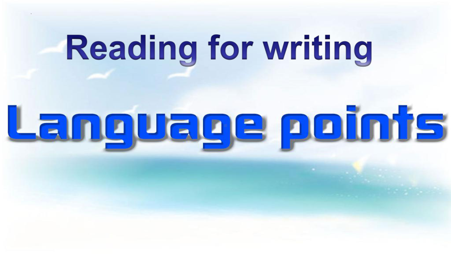 Unit 3 Reading for writing（ppt课件）-新人教版（2019）《高中英语》必修第一册.pptx_第1页