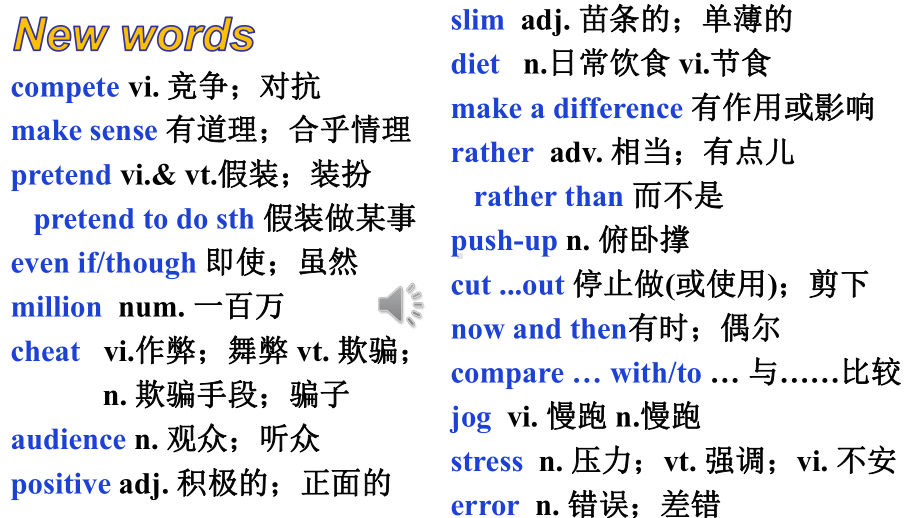 Unit 3 Reading for writing（ppt课件）-新人教版（2019）《高中英语》必修第一册.pptx_第3页