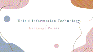 Unit 4 Information technology Lesson 1 Avatars 知识点（ppt课件）-2023新北师大版（2019）《高中英语》必修第二册.pptx