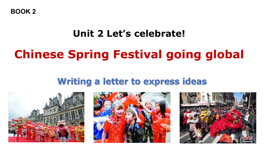 Unit 2 Let’s celebrate Developing ideas-Writing a letter to express （ppt课件）-新外研版（2019）《高中英语》必修第二册.pptx_第1页