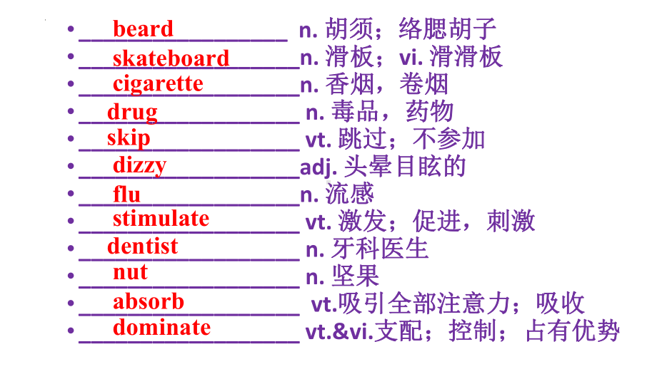 Unit 2 Healthy lifestyle 词汇&课文（ppt课件）-新人教版（2019）《高中英语》选择性必修第三册.pptx_第3页