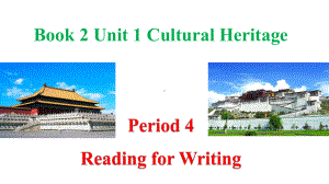 Unit 1 Reading for Writing 新闻报道写作（ppt课件）-新外研版（2019）《高中英语》必修第二册.pptx