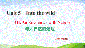 Unit 5 Into the wild Developing ideas （ppt课件）-新外研版（2019）《高中英语》必修第一册.pptx