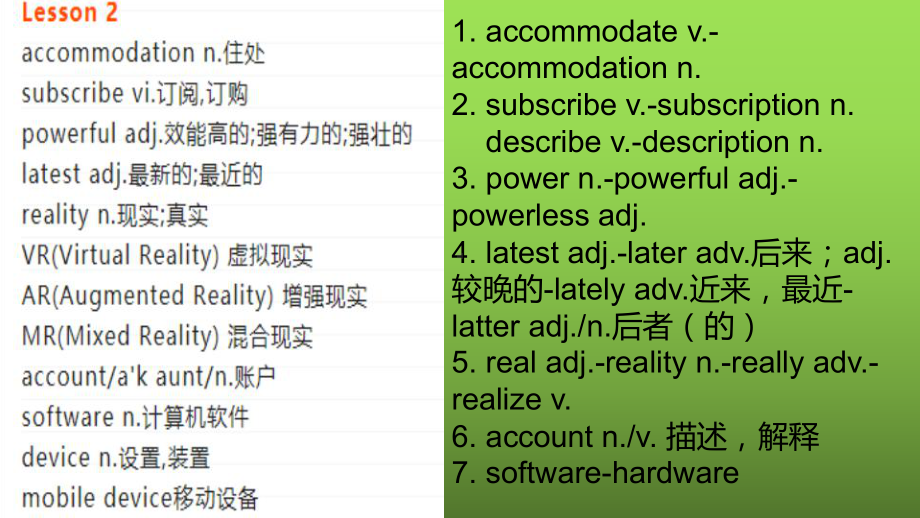 Unit 4 Information technology Lesson 2 Apps（ppt课件）-2023新北师大版（2019）《高中英语》必修第二册.pptx_第2页