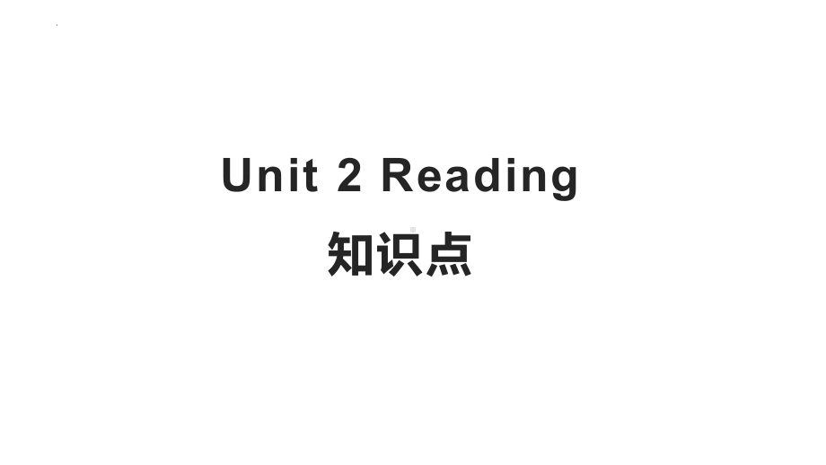 Unit2 Reading 知识点（ppt课件）-新牛津译林版（2020）《高中英语》选择性必修第三册.pptx_第1页